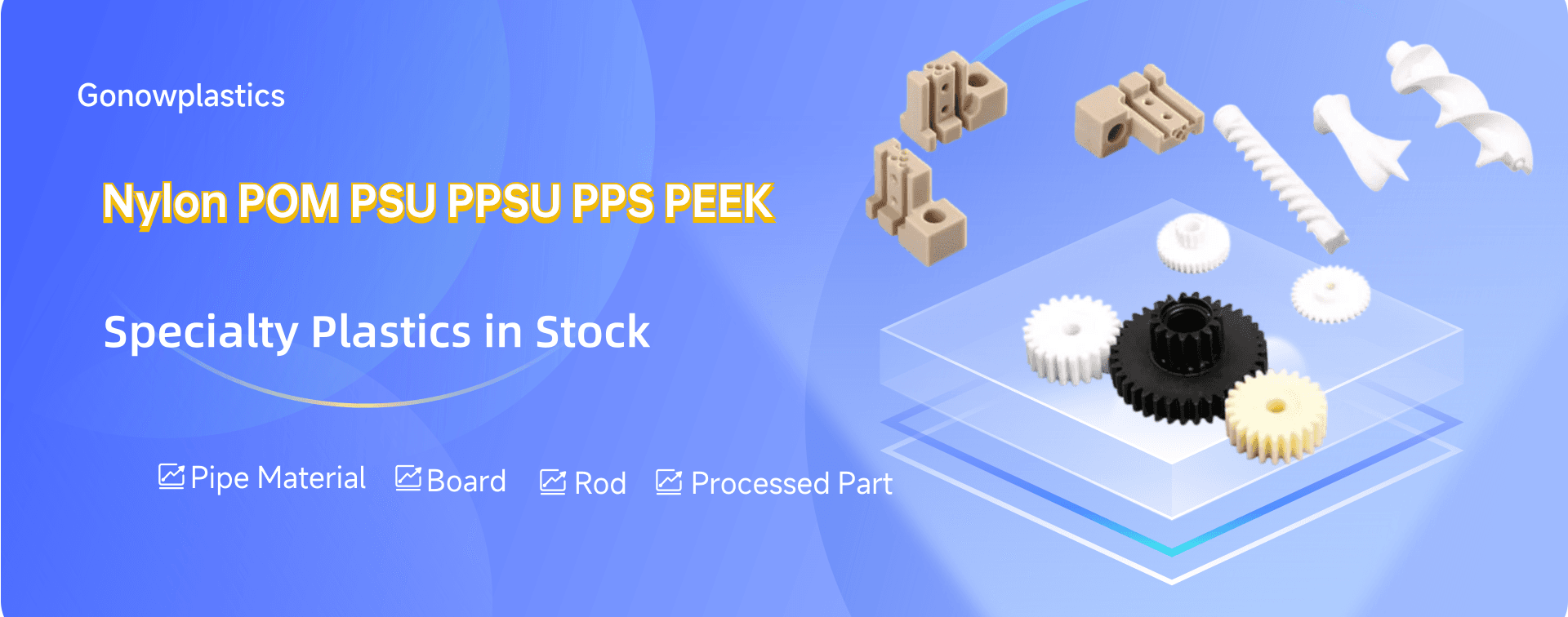 pipe material， processed part， Rod， board  