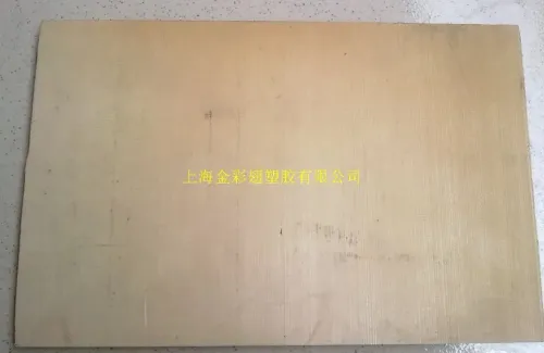 PPS board